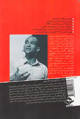 زندگی بدون حواس پرتی